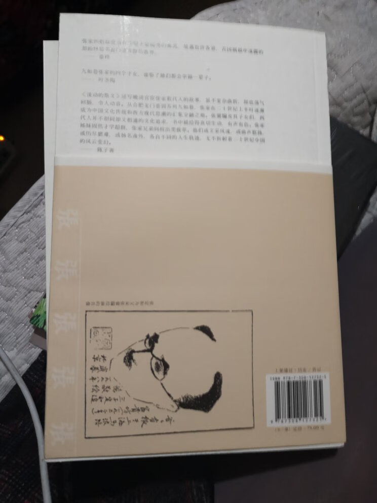 我的最爱！你可曾知道我这次下单买了你多少书嘛！这些天对旅历史和游性的书籍又产生了浓厚的兴趣，不由自主地又下单买了一大堆。而这次，病犯的更重，居然一下子买了三十本！慢慢看吧。希望能物有所获！好久好久就收藏了这些书的，实在忍不住了！