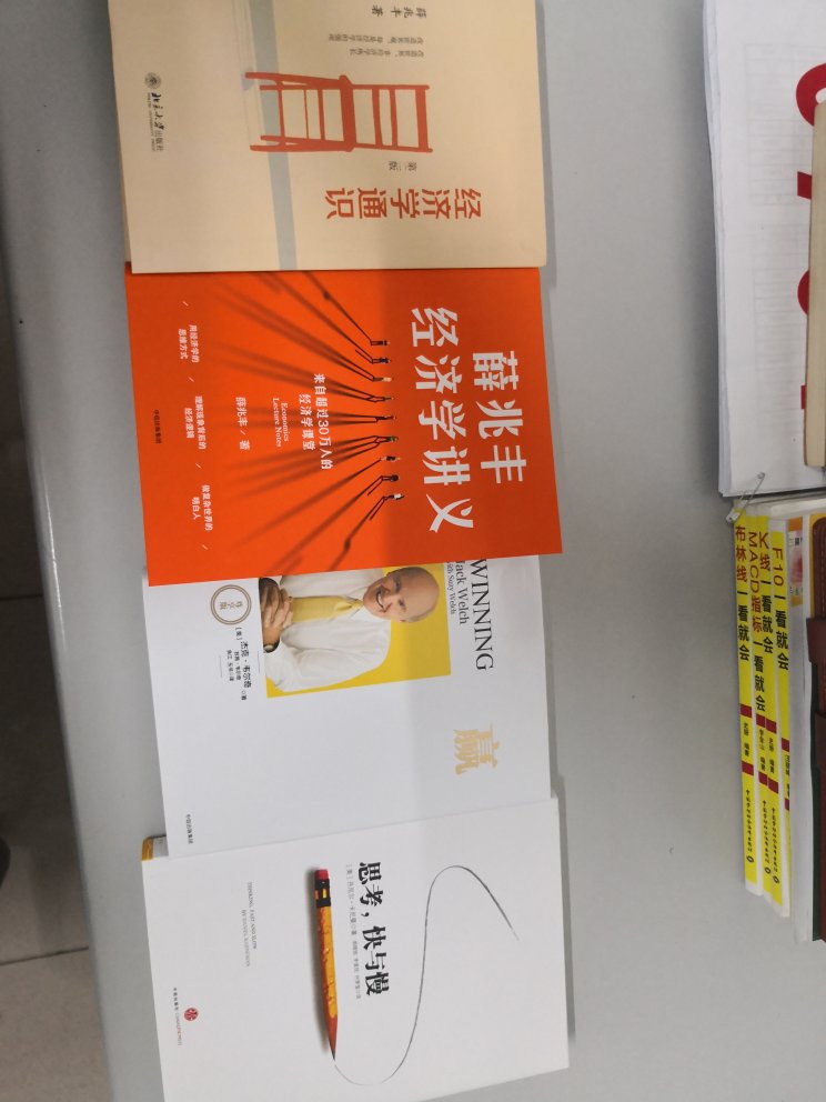 包装很完整，质量不错，肯定是正版，价格也不贵，关键在于自己要认真看，好好学了