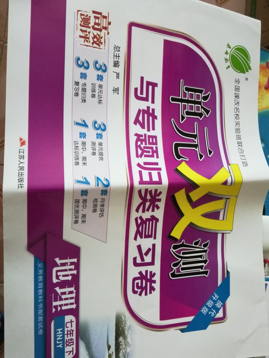 是正版，好用好用好用好用。。