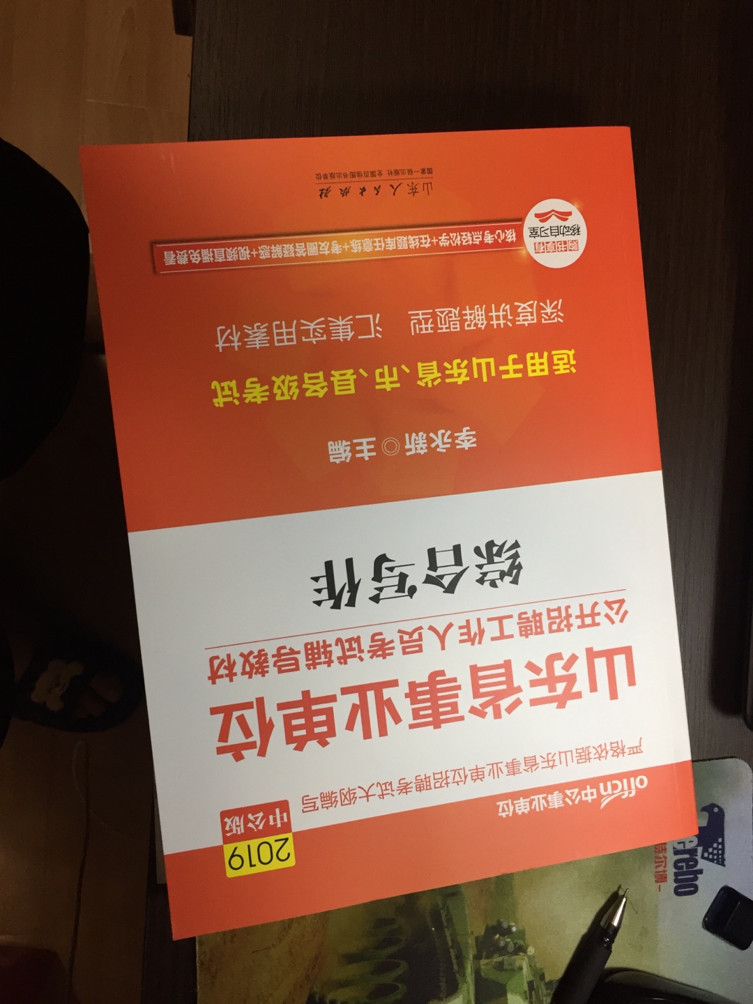 后天考试，希望能取得好成绩。