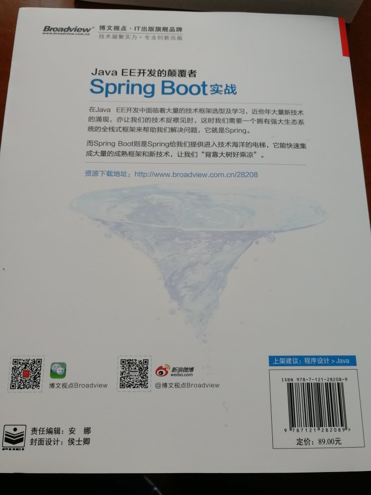 之前一直没有系统学习spring boot，买本书学习一下