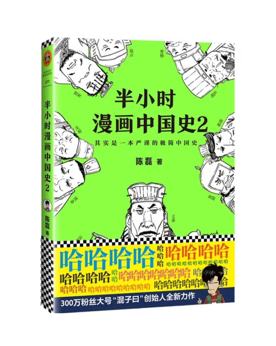 经常在买东西，一般都是不错的啦，有一些比如买书，有的就品相不好，有的折叠了，有的没货，等很久还给取消了，还有的东西送货较晚，希望能够做的更好