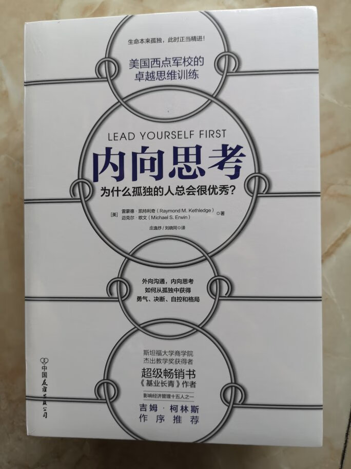 有那么多电商平台，我还是选择一直在上购物，商品整体质量还是很好的，【有时会在买到盗版书】，有一次七本书中两本是盗版的，【当然，向投诉盗版也没用，死活不承认】，其他时候都还好，【希望不会再遇到盗版】，【也希望客服能真正有责任心】。物流很不错，速度快，服务好，的快递员也很有责任心，点赞。