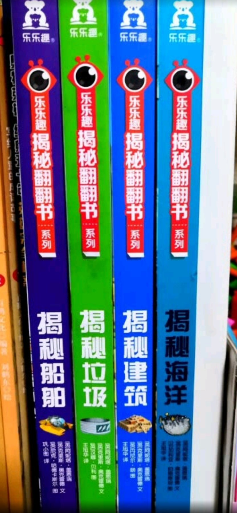 一直很喜欢揭秘系列，质量很棒，相信。一直很喜欢揭秘系列，质量很棒，相信。一直很喜欢揭秘系列，质量很棒，相信。一直很喜欢揭秘系列，质量很棒，相信。一直很喜欢揭秘系列，质量很棒，相信。一直很喜欢揭秘系列，质量很棒，相信。一直很喜欢揭秘系列，质量很棒，相信。