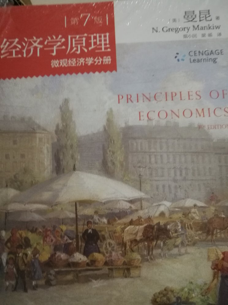 经济学必读书目，值得收藏拜读