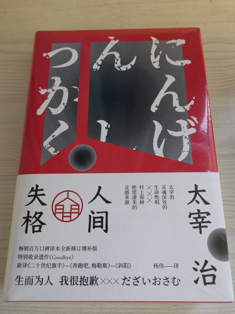 买了十本书还没来得及看，包装不错，感谢一下快递大哥