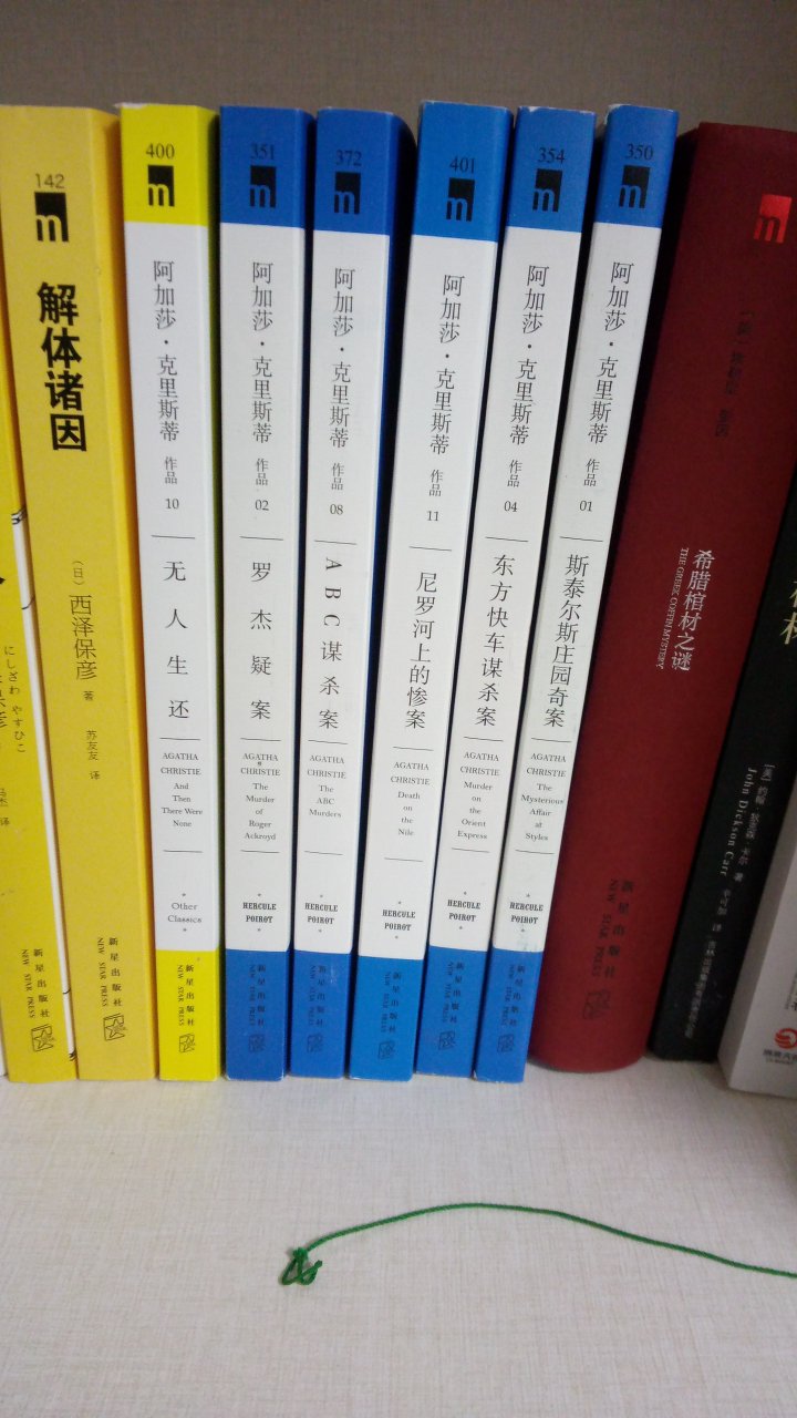借着双十一充实一下书架。