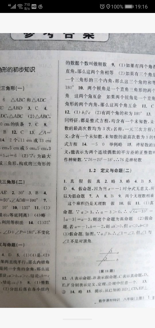 慢慢慢慢慢就是就是考试考的快点快点开裆裤快点快点