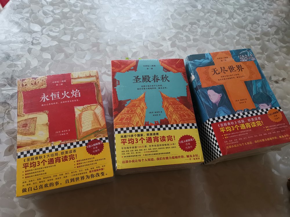 书看起来不错，赶上活动价格也合适，一次性买了好多书，慢慢看。