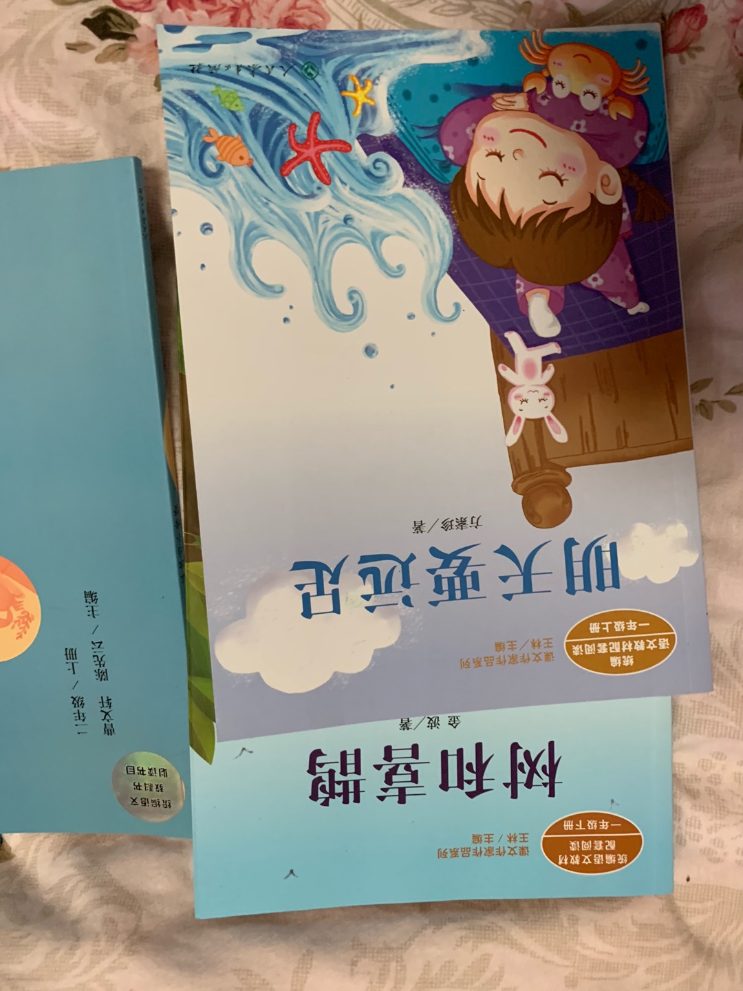 适合刚上小学的小朋友?