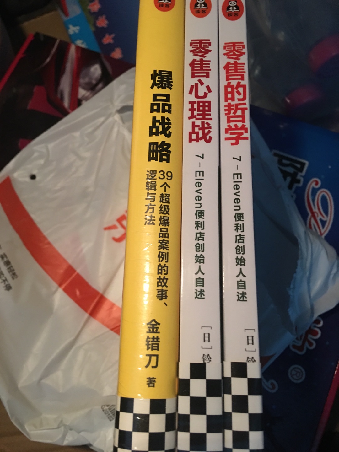 已经在买了很多书，够看好几年的了，但是看到有活动还是忍不住要买。自营的书质量很好还便宜！