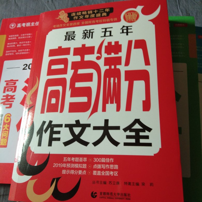 这本书孩子说不错，对提高写作水平有帮助，她很喜欢，说要带到学校慢慢看。