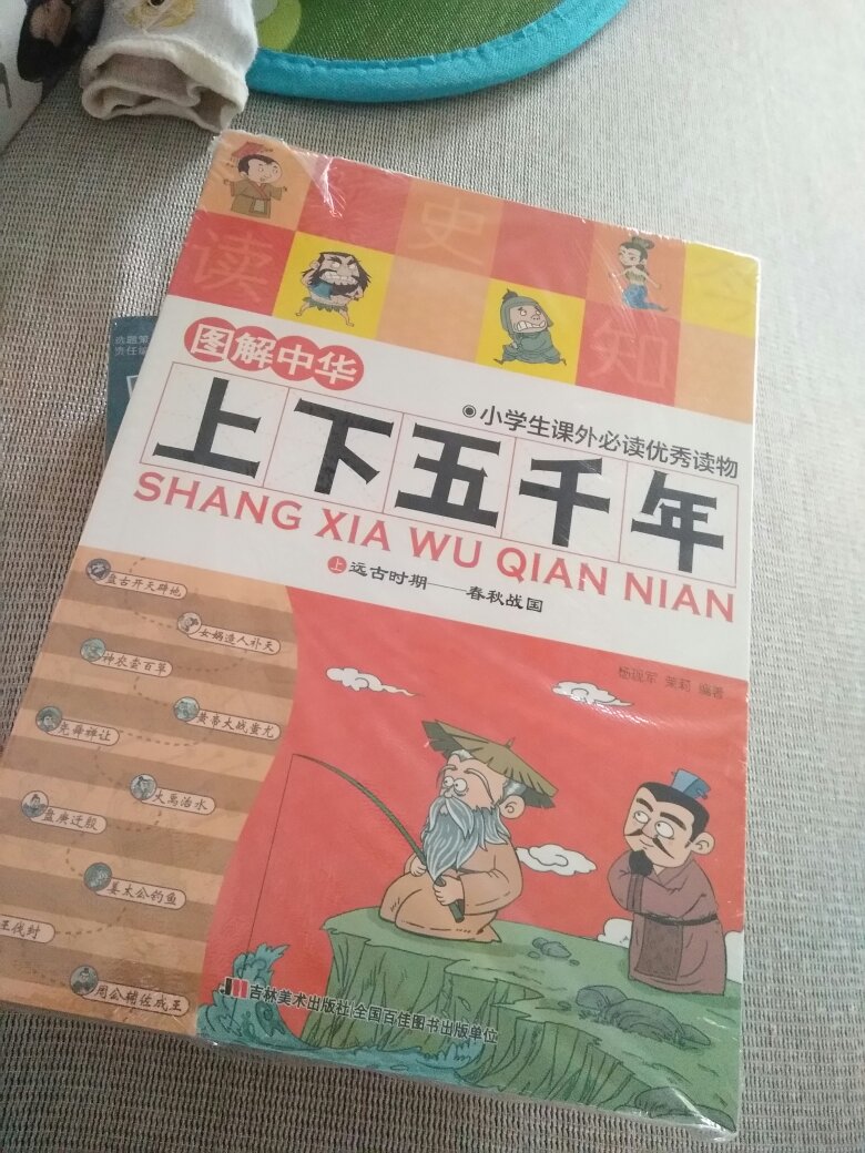 有劵不想浪费，选两套是买来送人的，自家孩子可喜欢了！