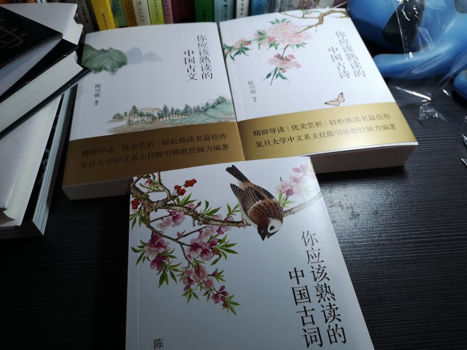 真的是很不错，包装设计彰显中国古诗词的韵味，不亏是中国最美的古诗词，书一打开就被深深的吸引了，每一首都要认真反复阅读。