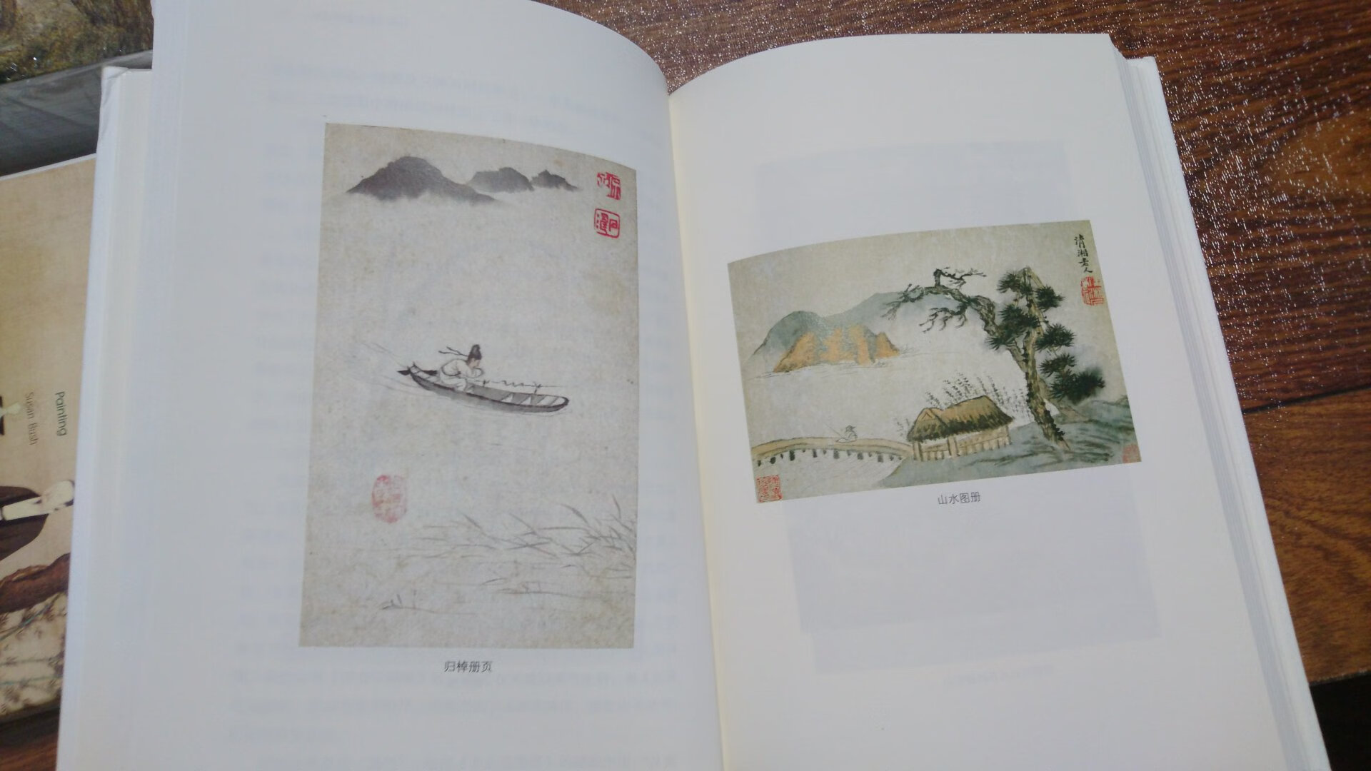 .精装本，印刷清晰，慢慢品读中国人文画。