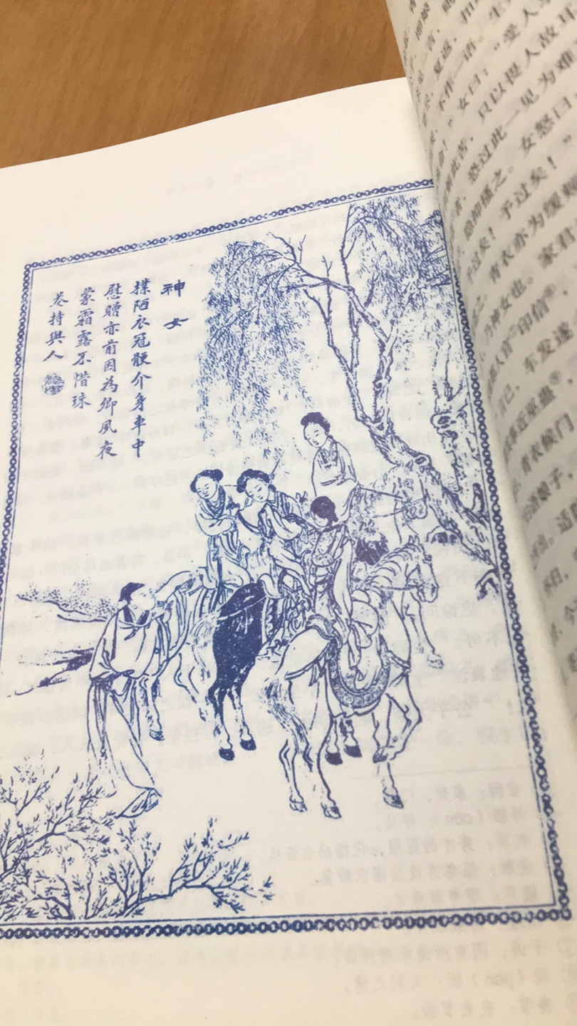 包装完好，购物放心，速度快，字迹清晰