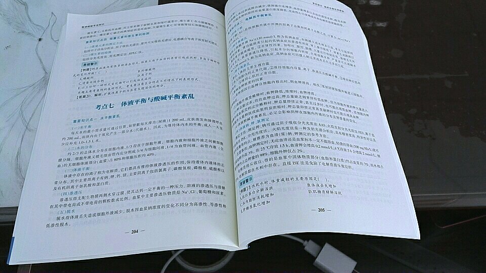 太快了从北京到张家口不到一天就到了，比**强多了。快递实属强大。