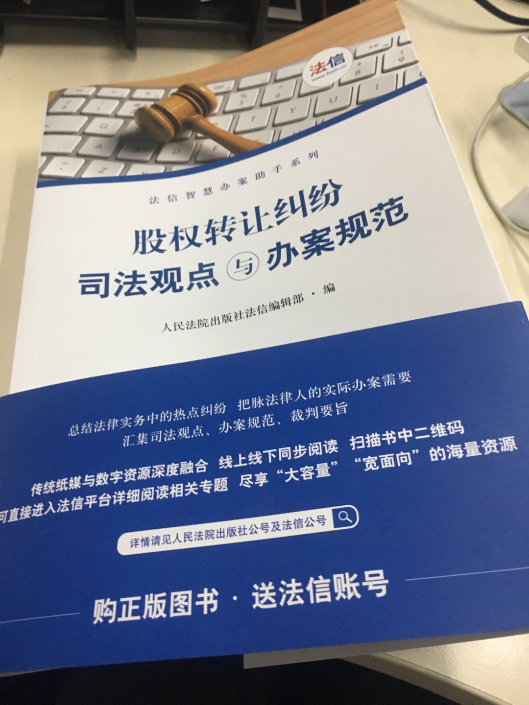 书内容是可以，只是没有外膜，有点脏，一直都是在上面买的东西，送货速度很快的，并且东西有保证，还能及时送货，点赞～