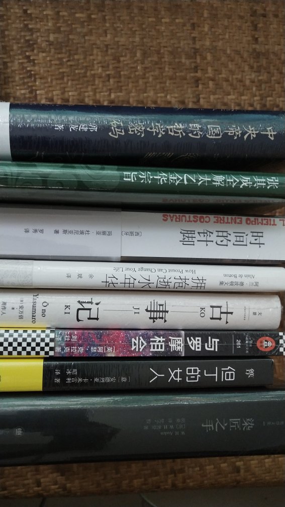 漂亮的包裝，優良的紙質，內容很吸引。京東購書很劃算，物流就是牛。