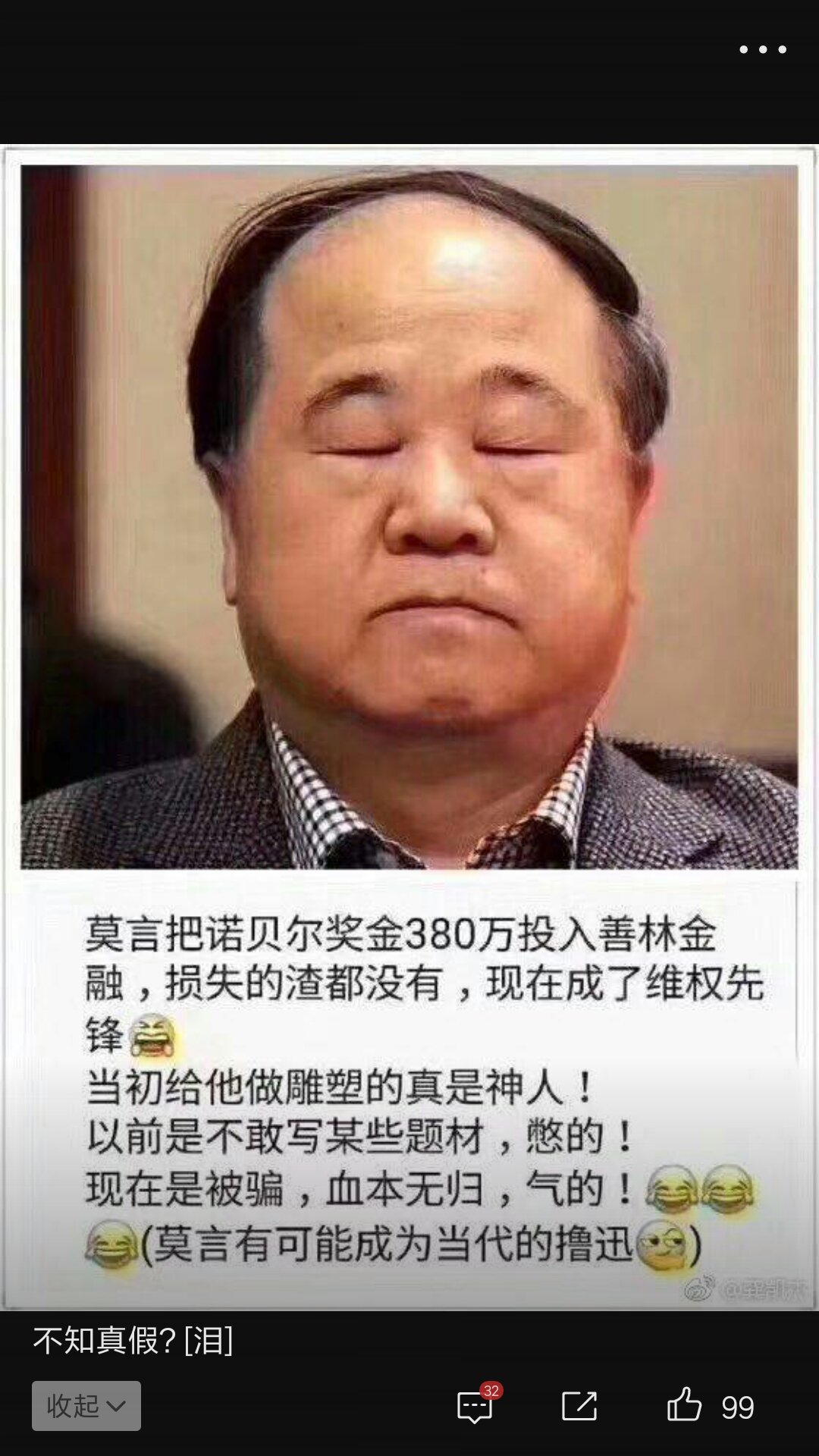 书还没看，挂书架。