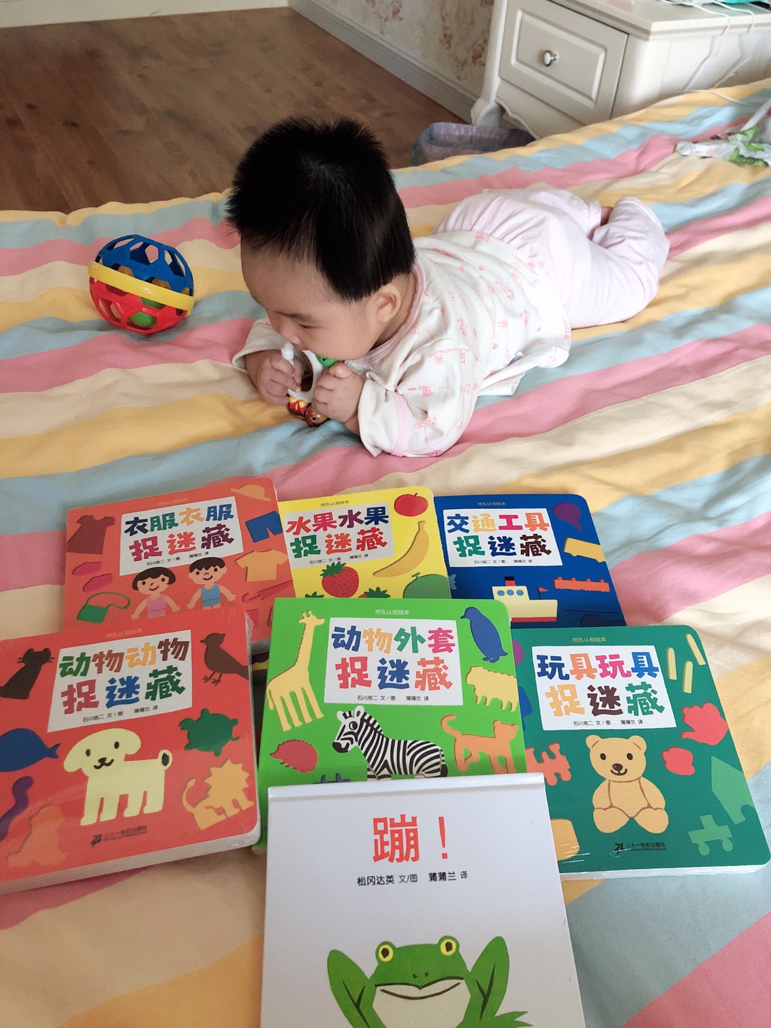 宝宝五个月了，开始给她看绘本，先养一个好习惯
