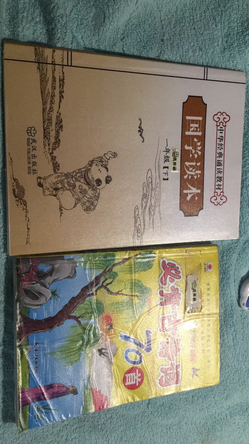 洋洋兔的系列图书都买了孩子很喜欢真的是很棒啊