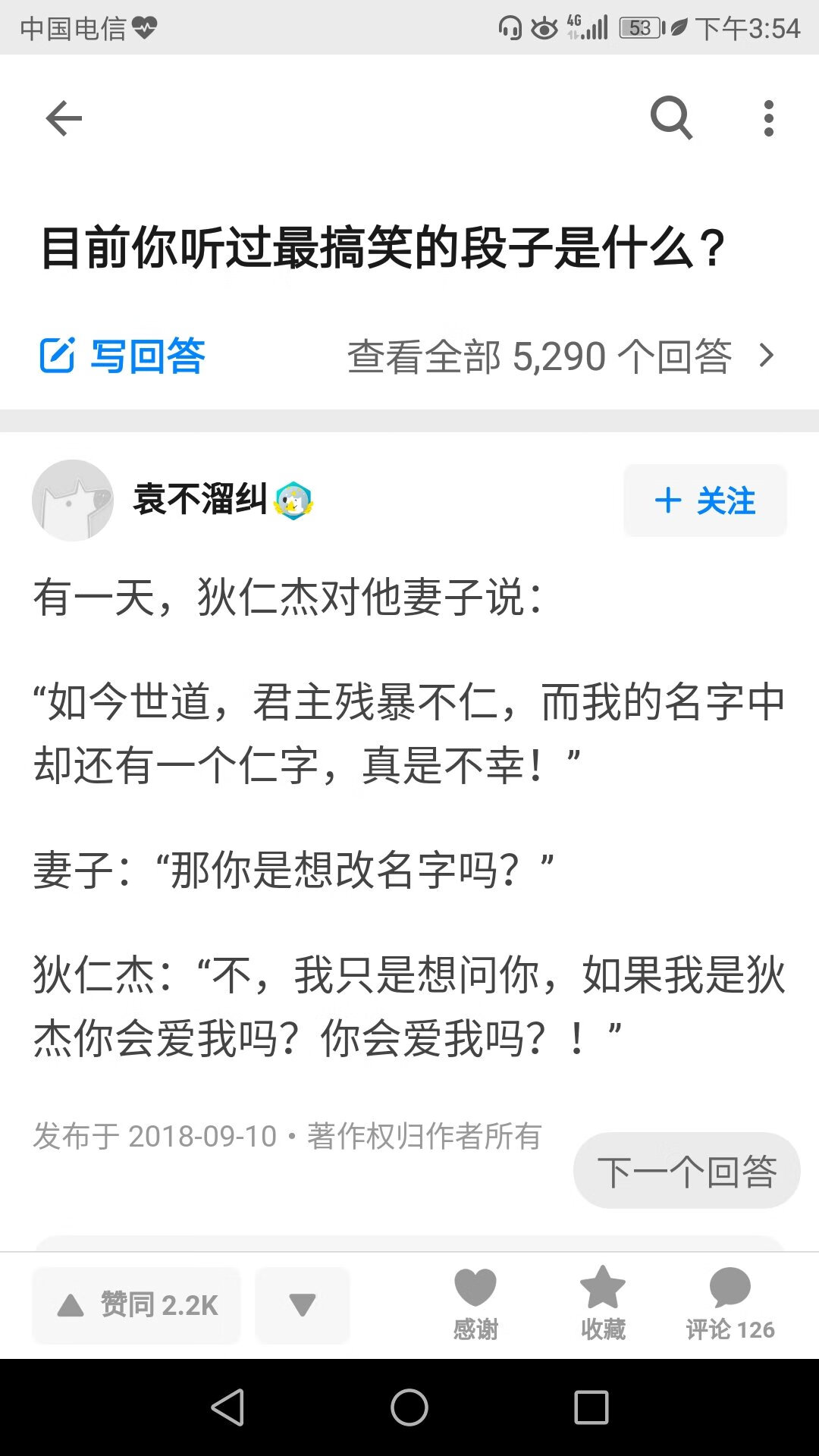 现在的社会都怎么了，我要的是海参炒面，为什么只有面，海参呢？炒丢了？