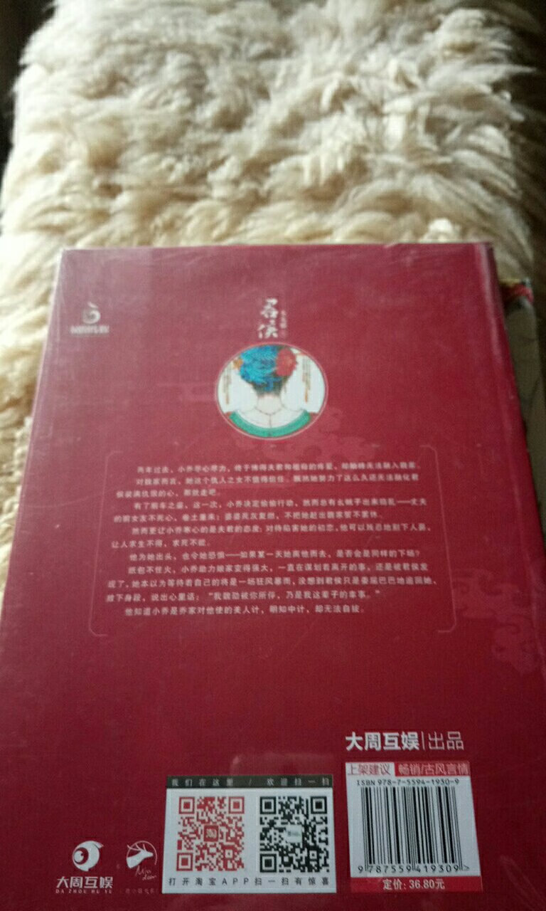 古风言情小说卷3，古代宅斗及爱情故事书，自营图书节，性价比不错。