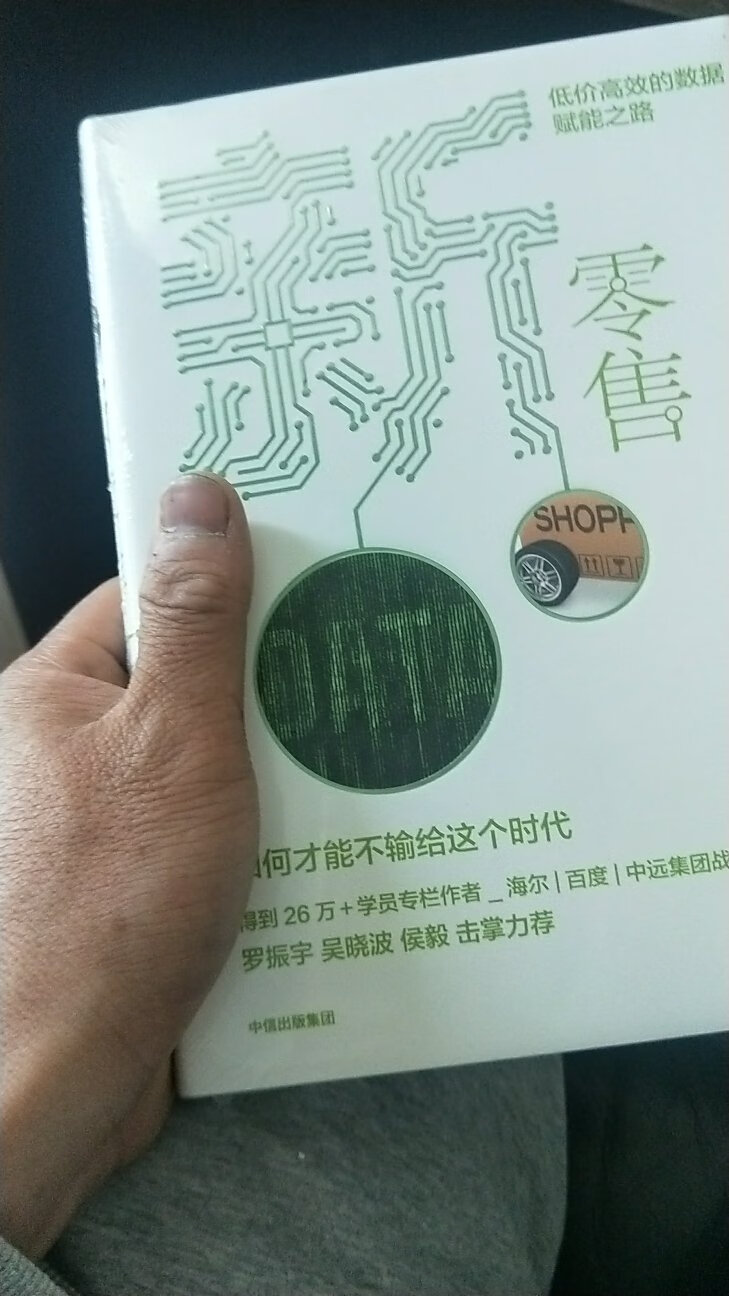 刘润新作必须支持。一直听老师的专栏非常好