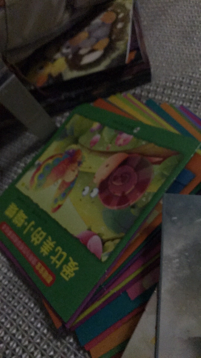 书很薄，很薄，真的超级薄。