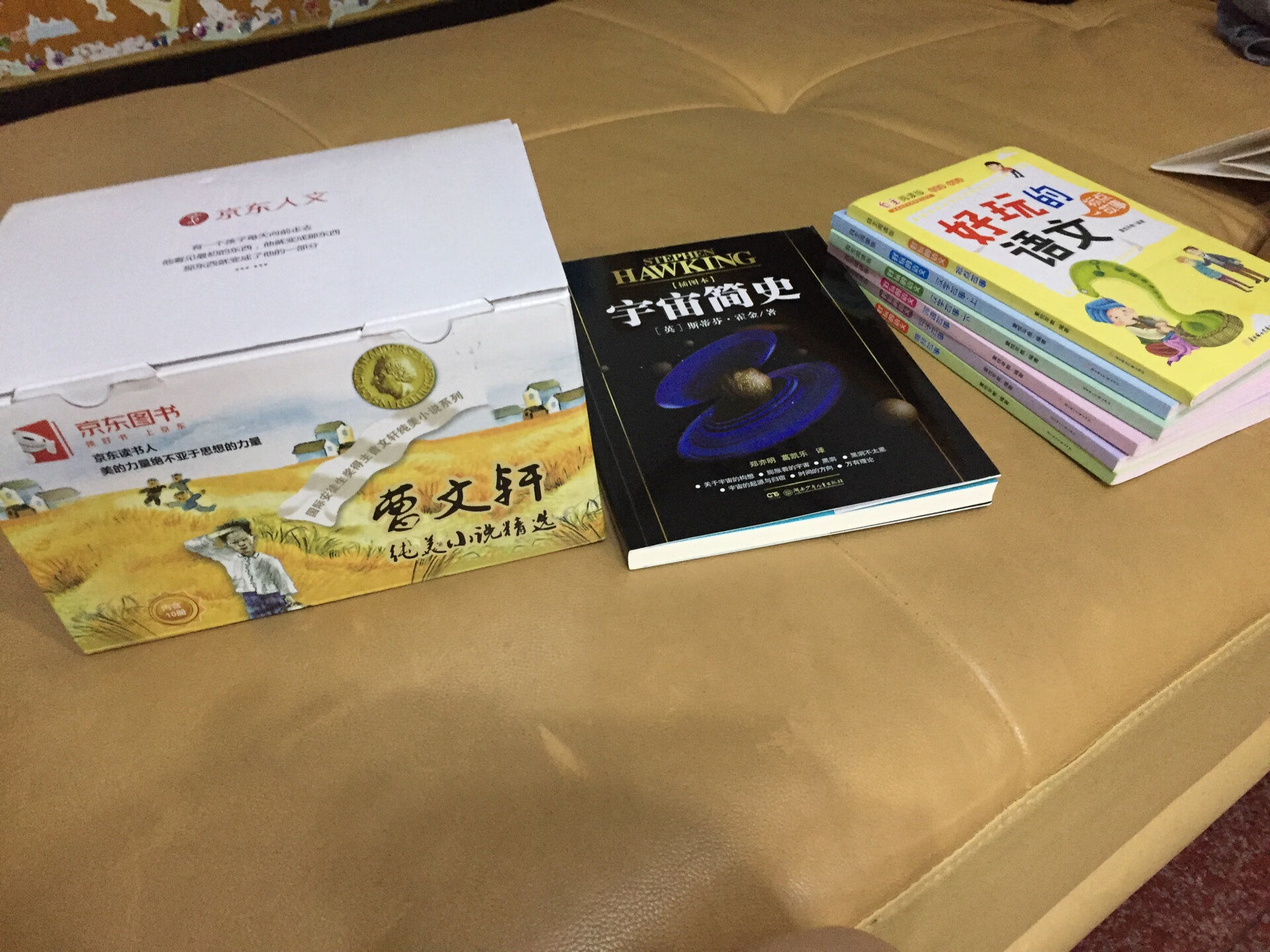 不错，买了一大堆才100多点，满200省100优惠活动大，等不急双十一了，这本书没有塑封包装，书的纸质不错，很赞，早上下单，下午就到咯！飞快！