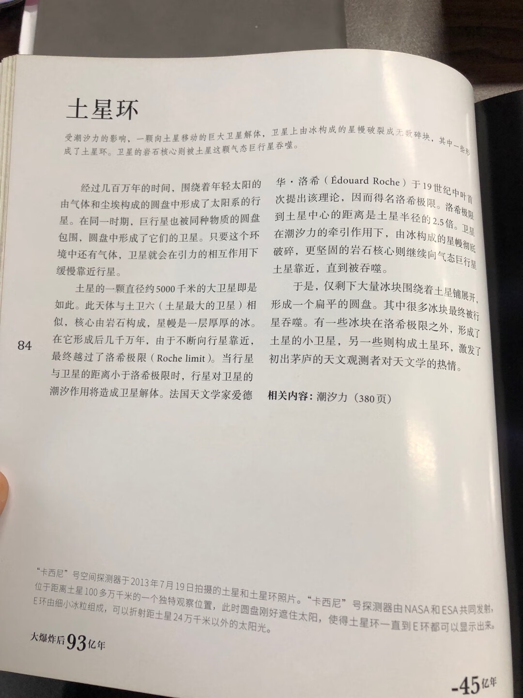 买书活动特别划算，家里书基本都是买的，希望未来继续活动多多