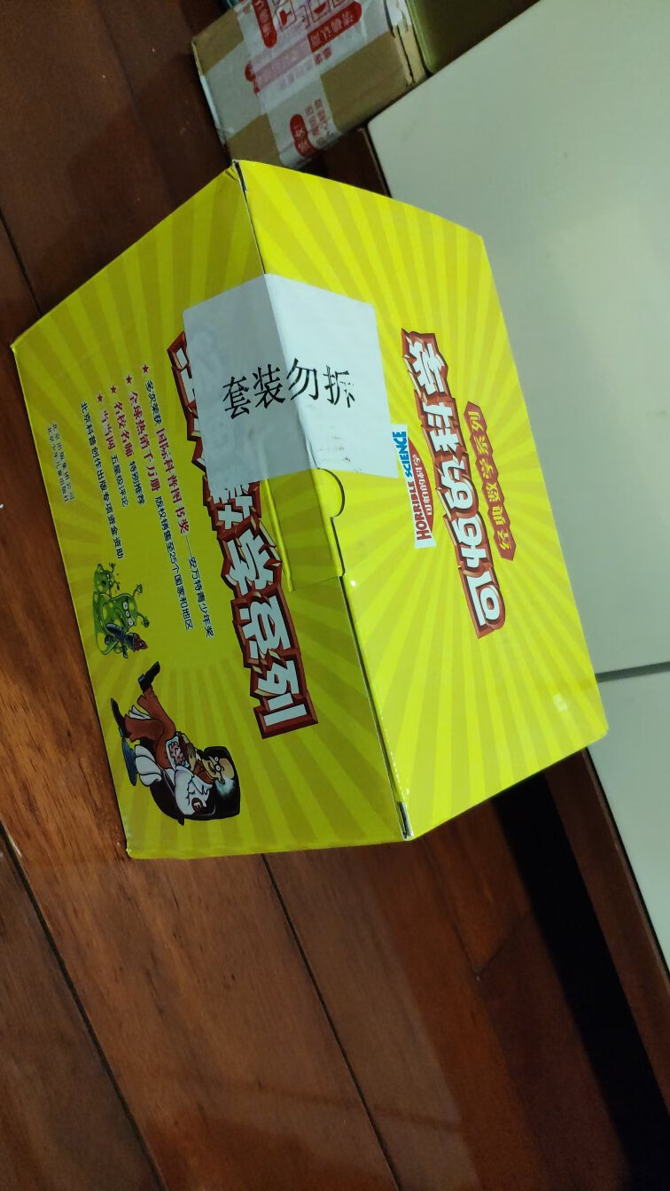 买来送小侄女的，希望可以激发引导她的数学兴趣！