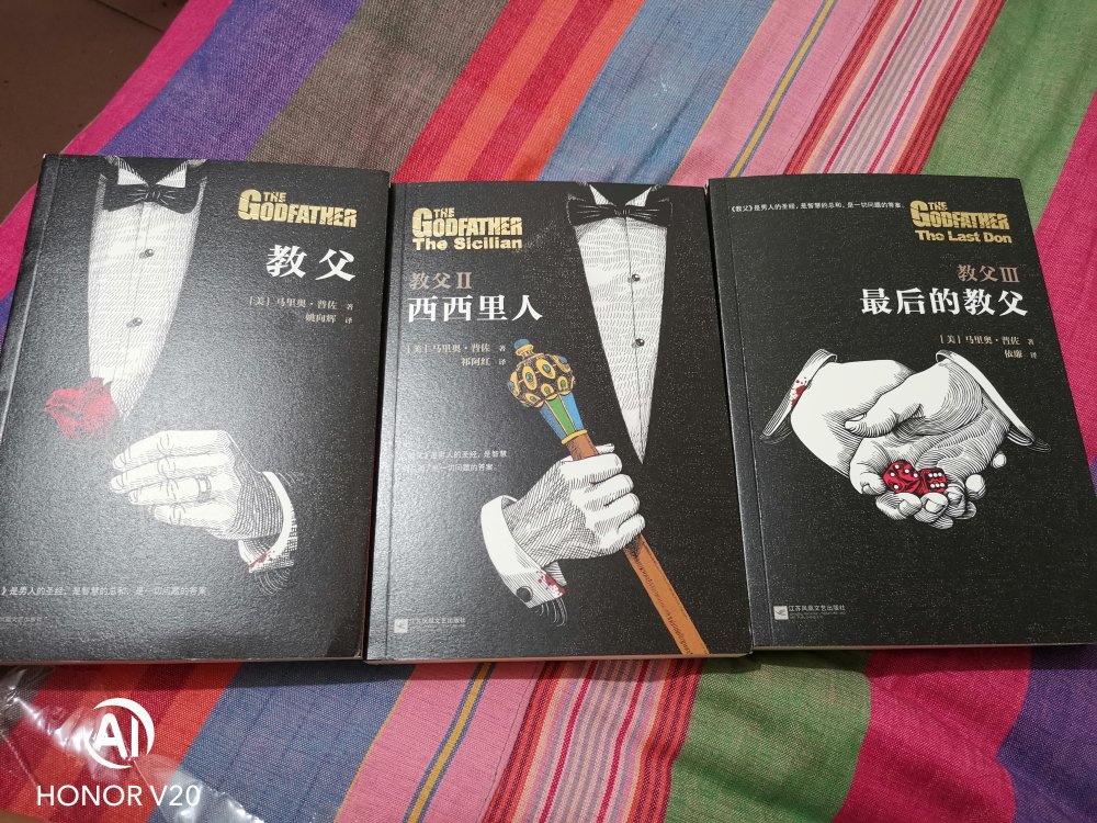 一直买自营，让人放心。更让人省心。
