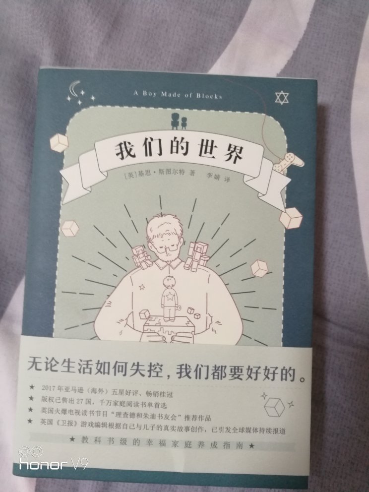 扣人心弦，振奋人心，令人心碎的作品。温暖精彩暖心！