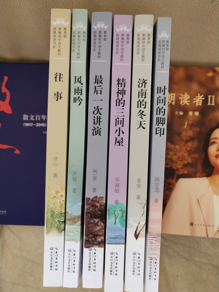 读书月，买买买，“长江文艺”好书！