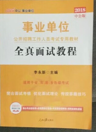 这本书很好，以后还会再来买的