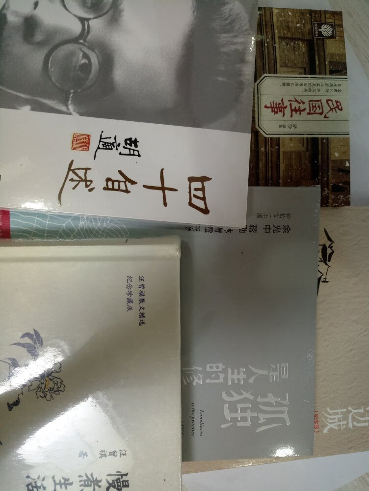 书本不错，都是正版图书，包装完好，字体清晰，可以看好久了，好久没看看书了，这个好习惯要重新拾起来，要坚持下去