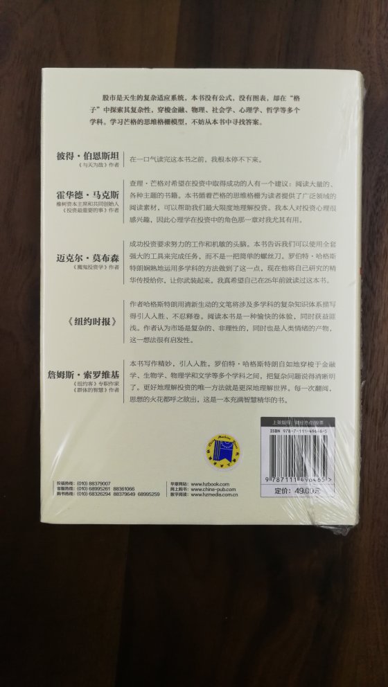 满减虽然定价高一些，但是减了之后还是比其他地方打折便宜。买了几本，都不错。