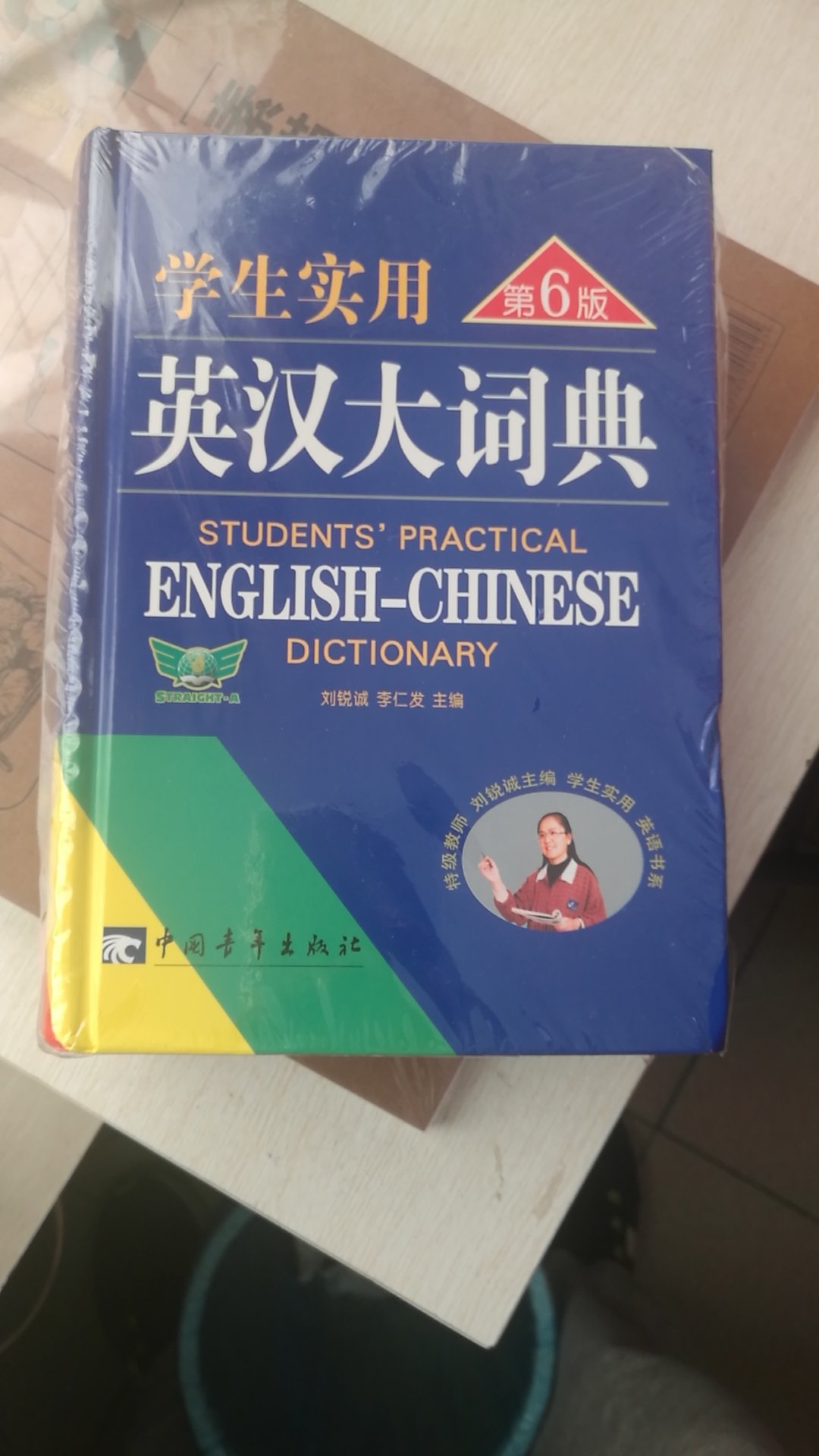 包装很好，保护的也很好。书的质量也很好，纸质可以，印刷也清楚。是正版。