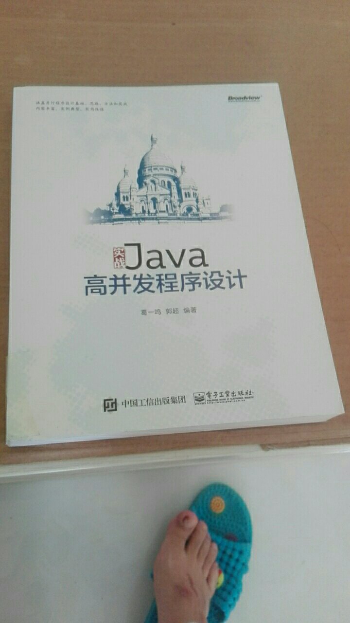 书包装不行，都破了，我自己用胶布粘的，希望下次运送书籍加包装纸，谢谢，配货速度也很慢，书的内容还是不错的。