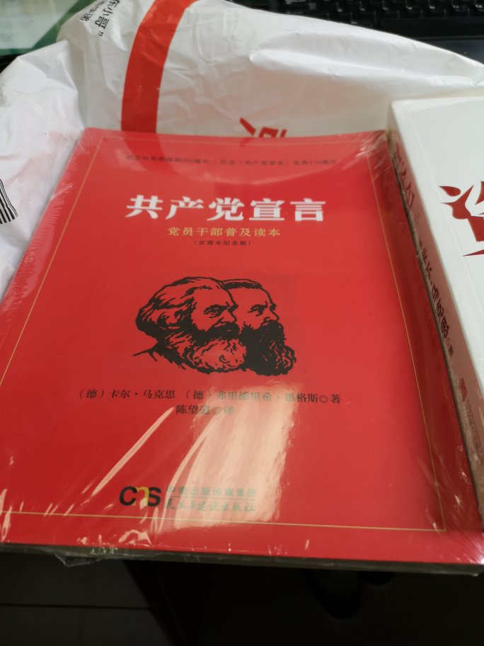 速度挺快，还没开始学习，期待