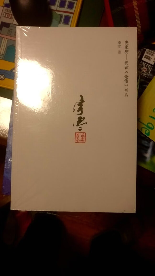 不错，很期待看这本书，精彩