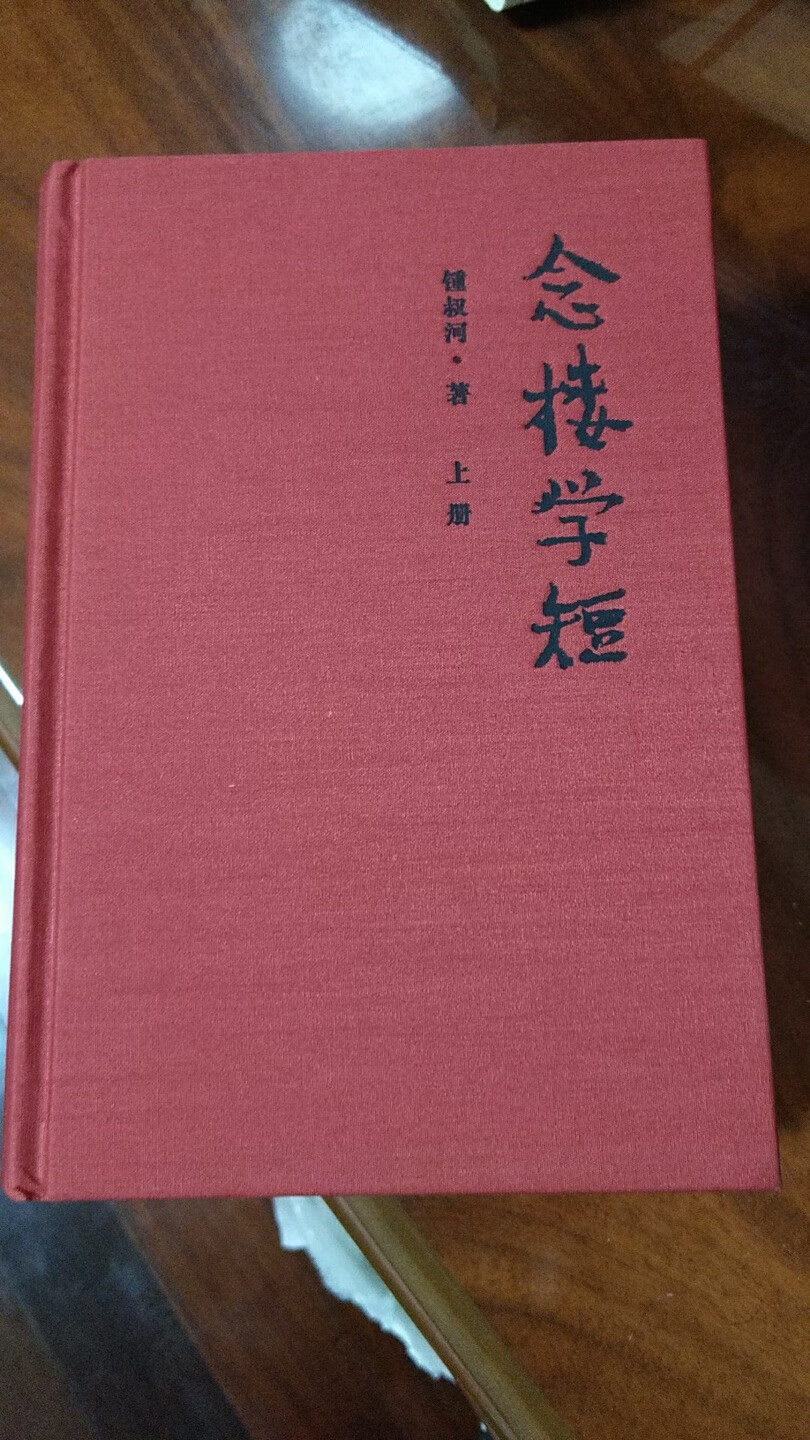 物流快，讀書，這個雨季，正當時。