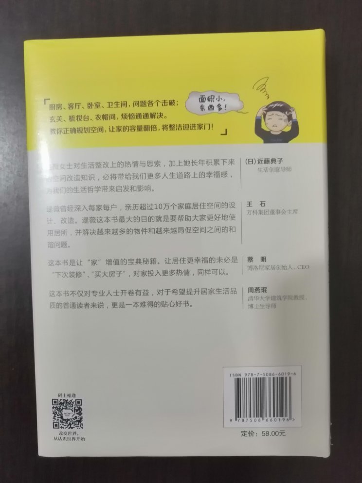 送来是塑封包装。此书籍内容学习不错，可以值得阅读。