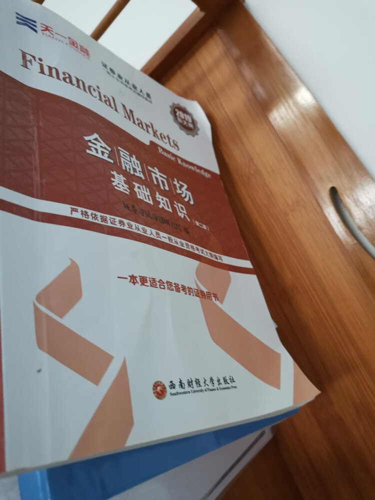 活动时购买的，质量不错，宝宝很喜欢喜欢，