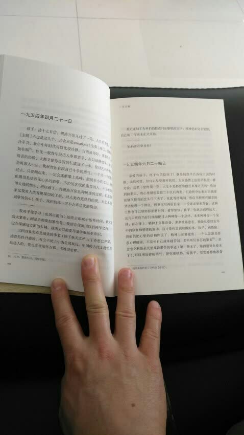 宝贝收到了，包装非常精美，精致，内容也很全面，这是一套非常实惠的书籍，以后还要接着卖。