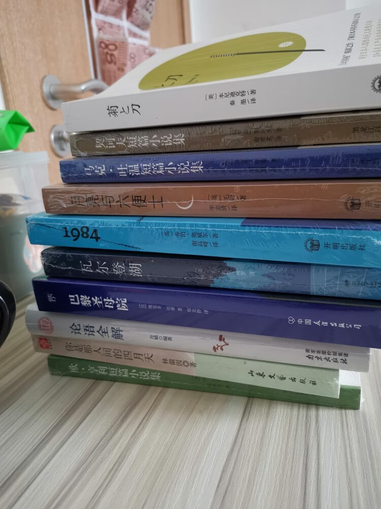 99买了十本书，简直不能更划算