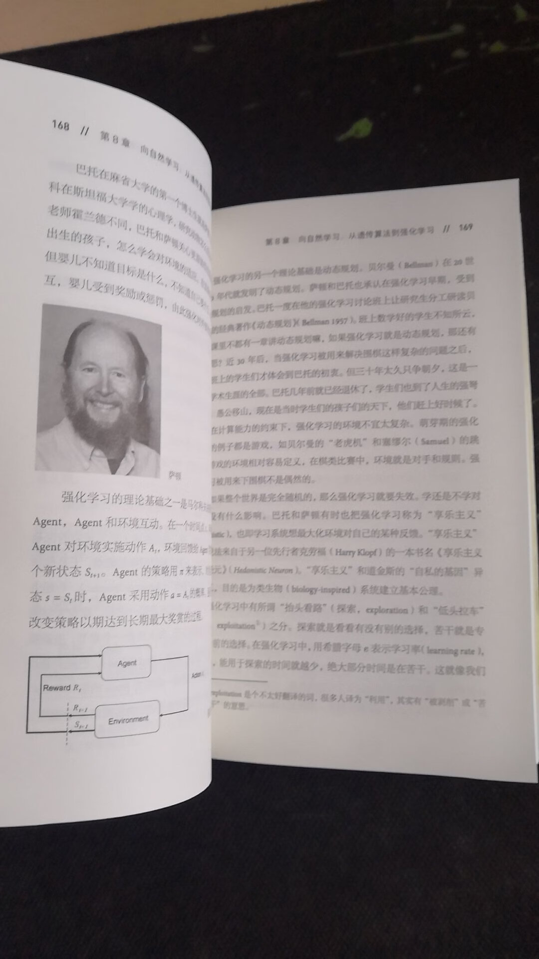 拿到手了就迫不及待的看一看，虽然对我来说人工智能完全不了解，但是这本入门型的简史还是很值得一看的