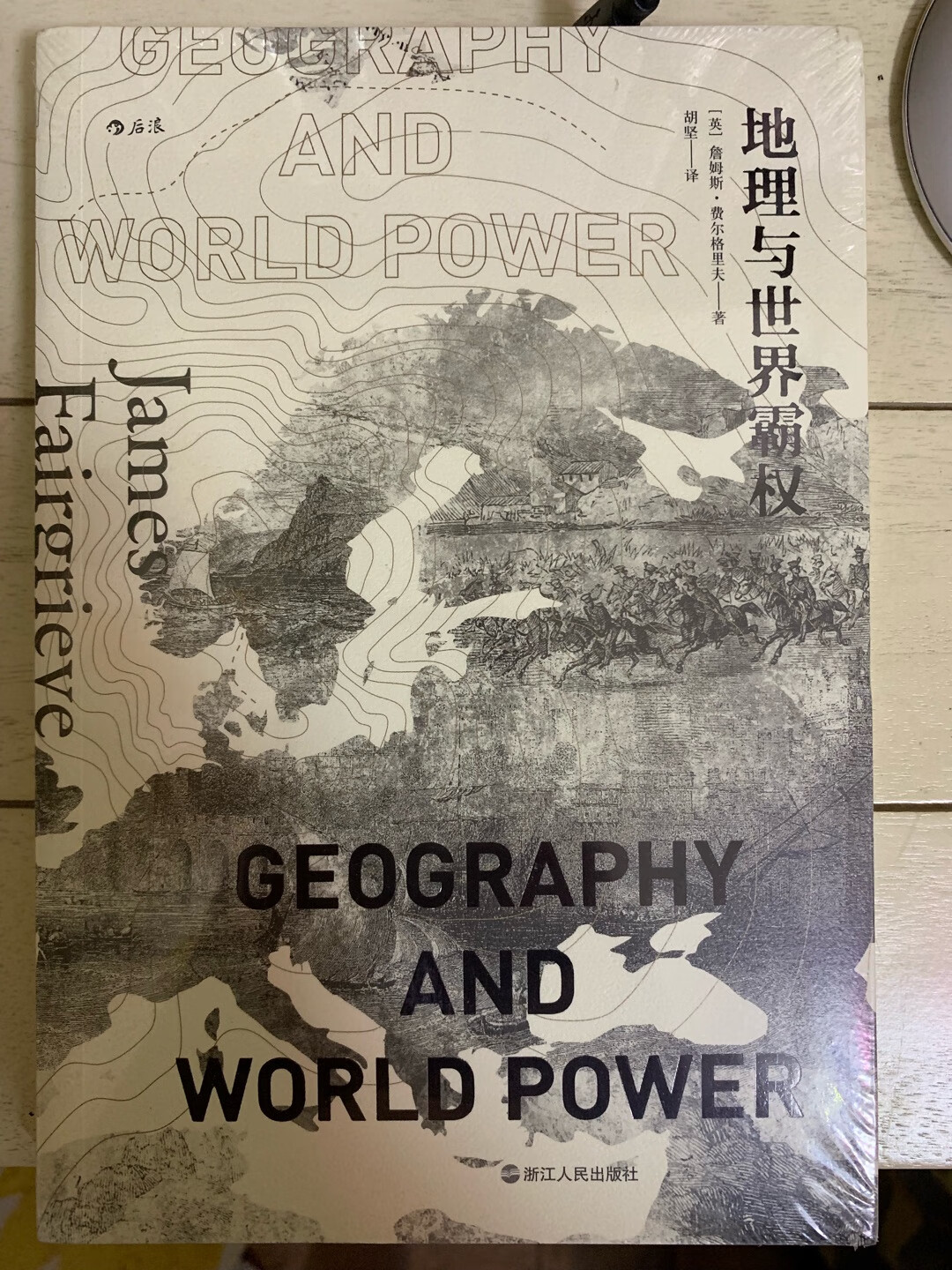 买书如山倒，读书如抽丝。活动好评，再来几次还要剁，包装好到货快。